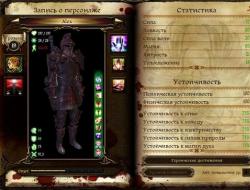 Маг - особенности класса и специализации Описание древ умений Мага в Dragon Age: Inquisition